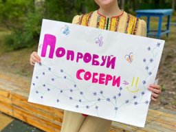 Мир Детства 2023